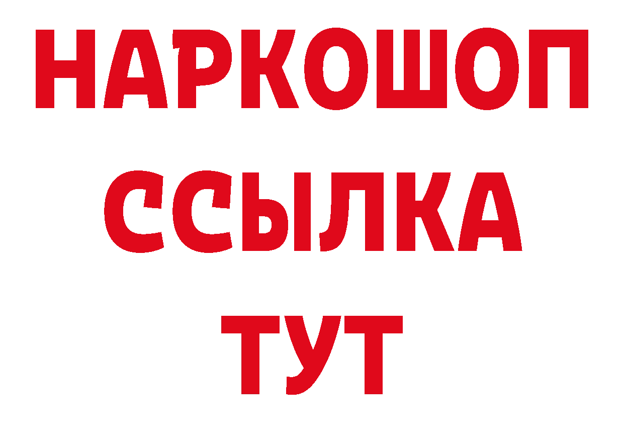 БУТИРАТ оксана зеркало маркетплейс ОМГ ОМГ Шарыпово